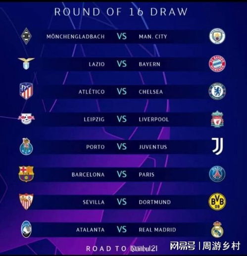 在聚光灯最 在聚光灯最